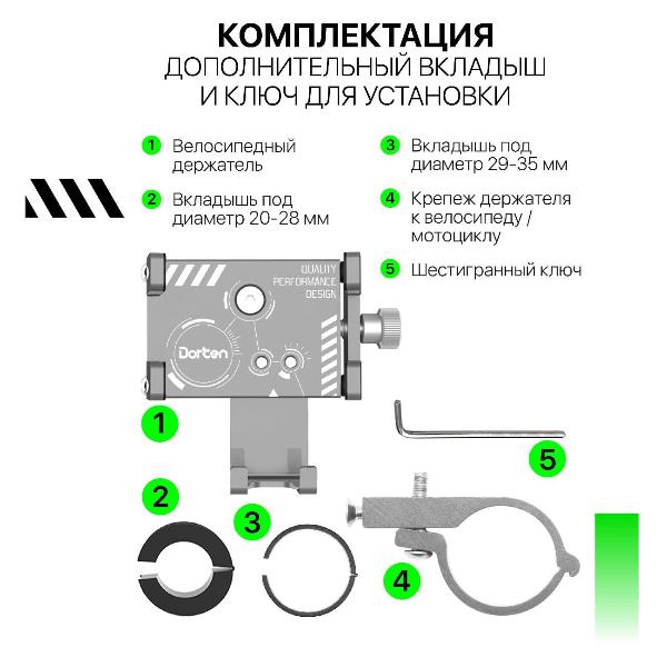 holder-bicycle-for-smartphones-dorten-bike-mount-x-treme-dn430200-8