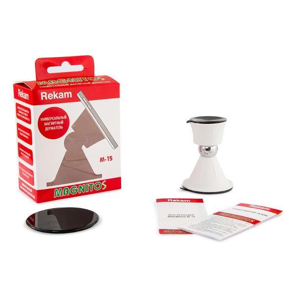 holder-automotive-for-smartphones-rekam-magnitos-m-15-white-3