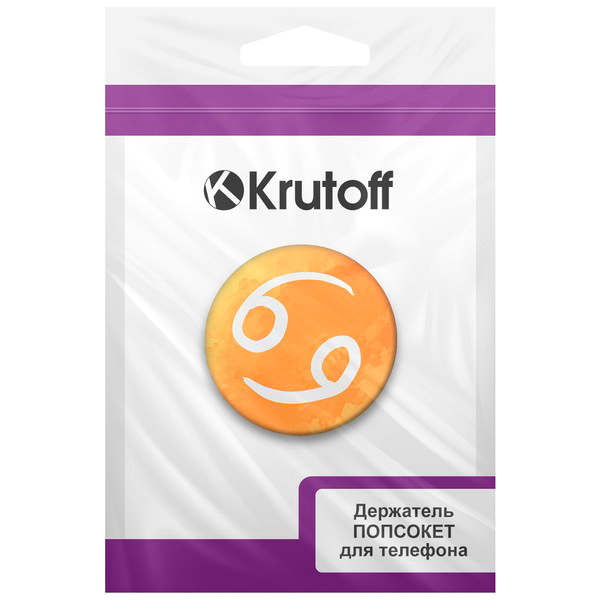 ring-holder-for-phone-popsocket-krutoff-cancer-91117-6