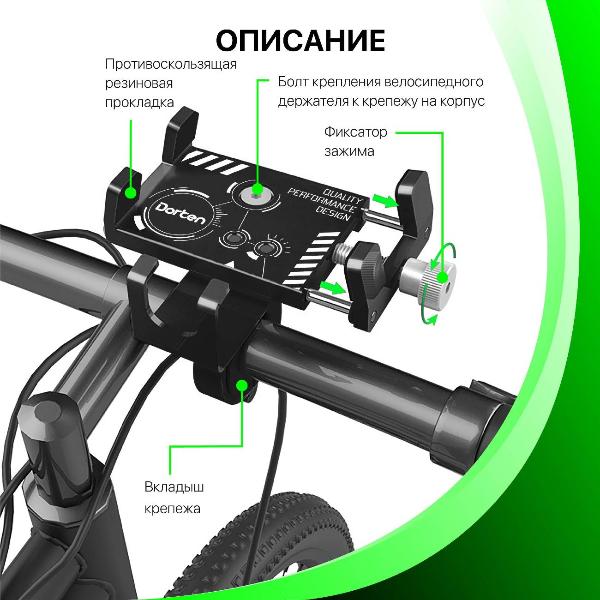 holder-bicycle-for-smartphones-dorten-bike-x-treme-dn430202-2