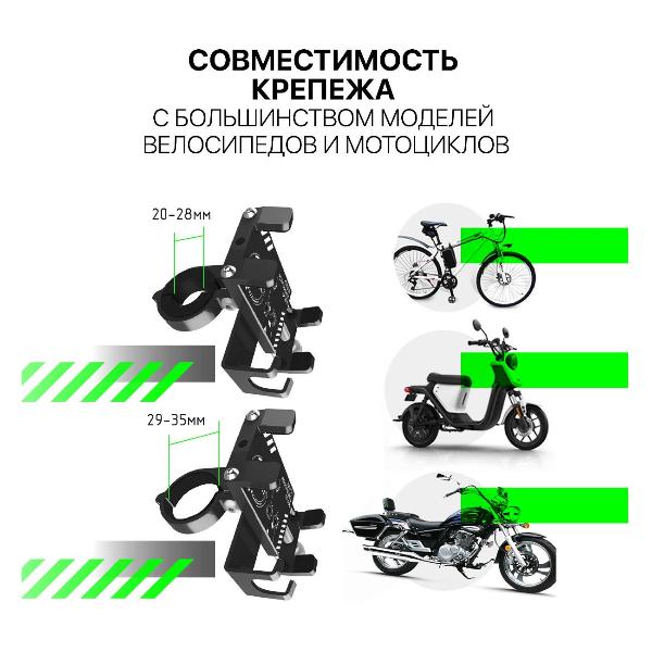 holder-bicycle-for-smartphones-dorten-bike-x-treme-dn430202-3