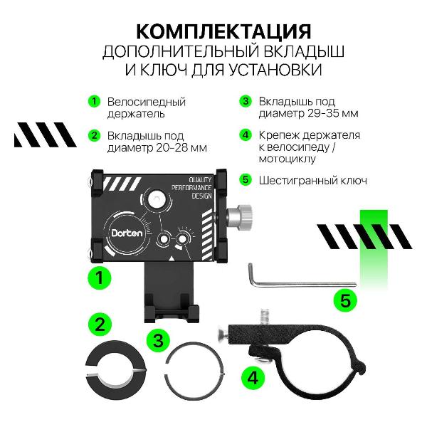 holder-bicycle-for-smartphones-dorten-bike-x-treme-dn430202-6