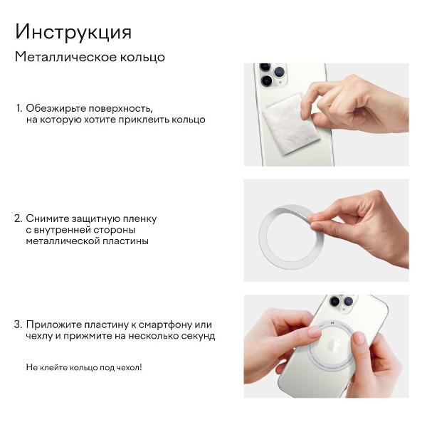 ring-holder-for-phone-magssory-link-hold-light-grey-acl006lg-4