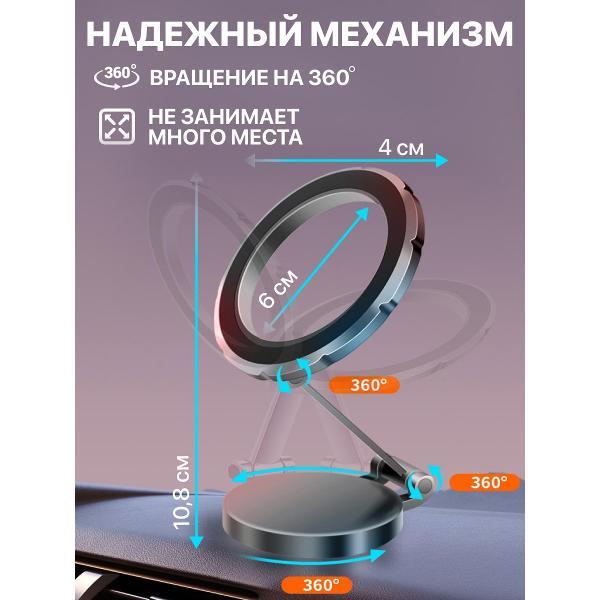 automotive-holder-for-smartphone-nimfeay-magnetic-2