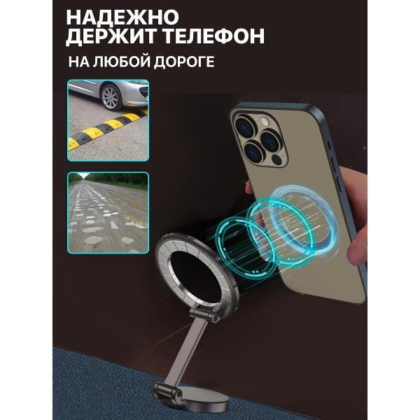 automotive-holder-for-smartphone-nimfeay-magnetic-4
