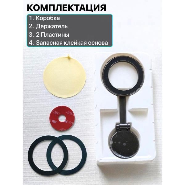 automotive-holder-for-smartphone-nimfeay-magnetic-8