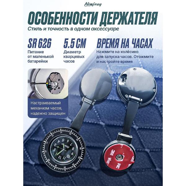 automotive-holder-for-smartphone-nimfeay-magnetic-with-clock-2