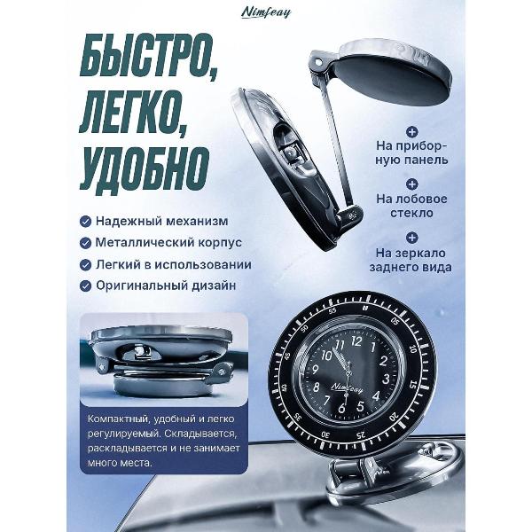 automotive-holder-for-smartphone-nimfeay-magnetic-with-clock-3