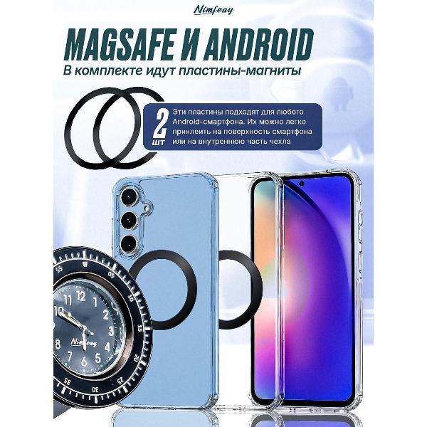 automotive-holder-for-smartphone-nimfeay-magnetic-with-clock-6