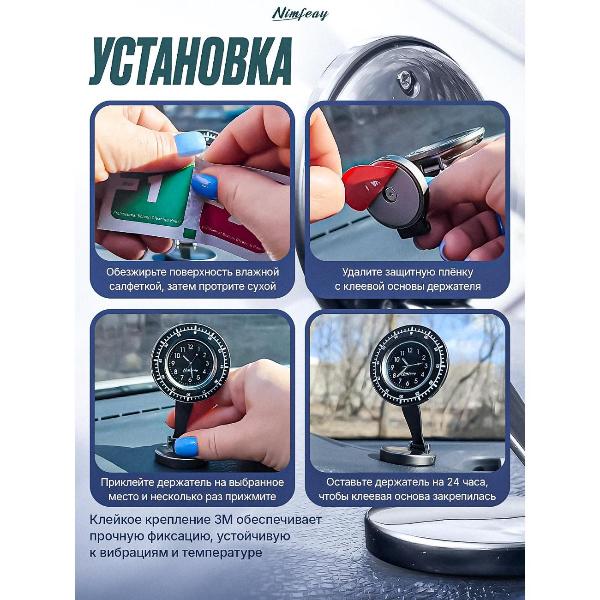 automotive-holder-for-smartphone-nimfeay-magnetic-with-clock-7