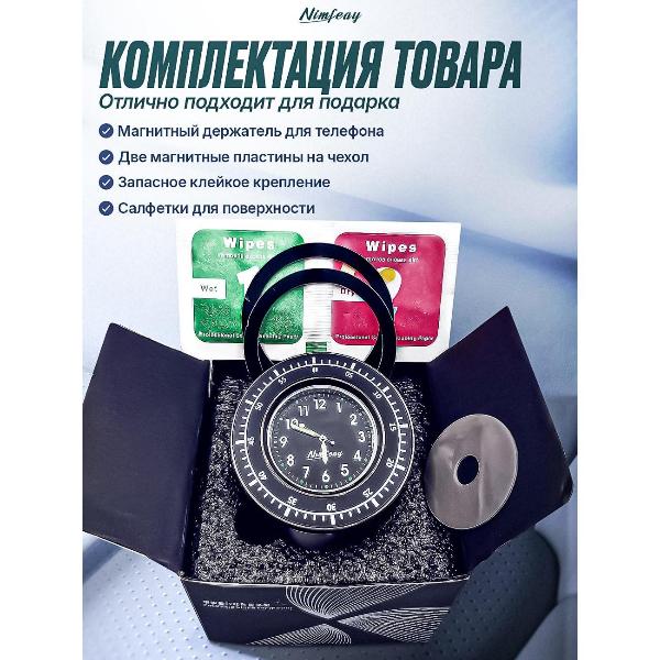 automotive-holder-for-smartphone-nimfeay-magnetic-with-clock-8