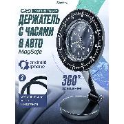 car-holder-for-smartphone-nimfeay-magnetic-with-clock