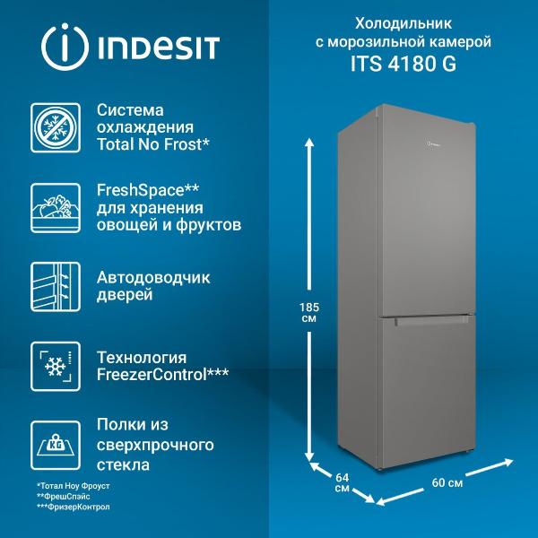 refrigerator-indesit-its-4180g-4