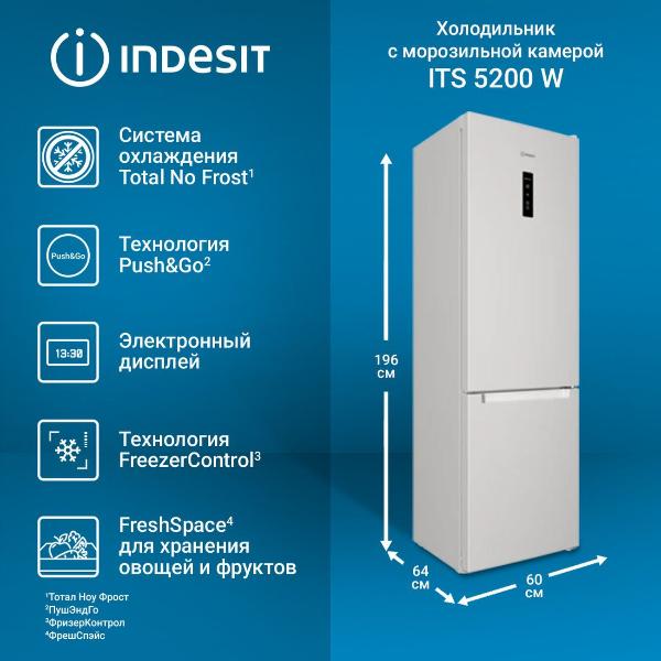 refrigerator-indesit-its-5200w-white-5