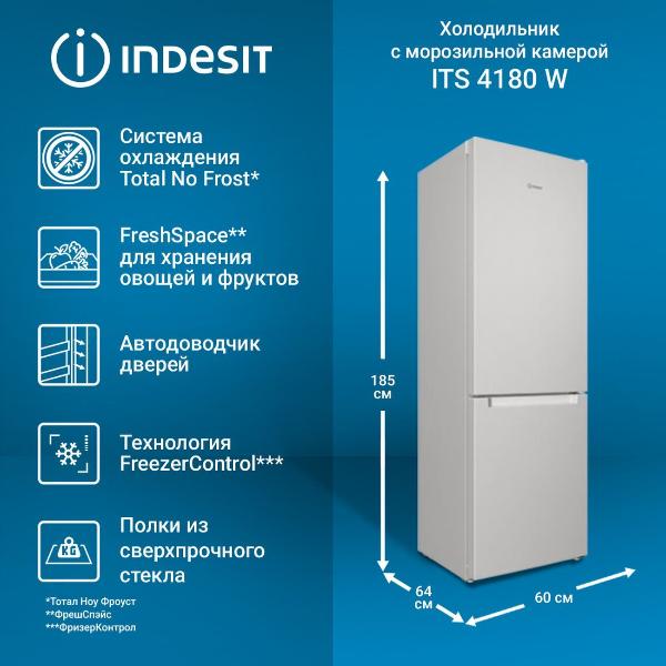 refrigerator-indesit-its-4180w-white-4
