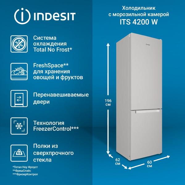 refrigerator-indesit-its-4200w