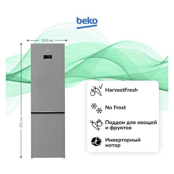 refrigerator-beko-bio-b5rcnk403zx-2