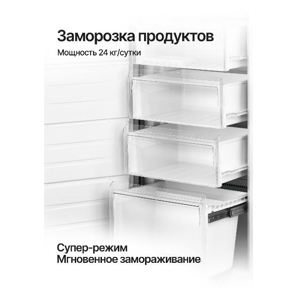 freezer-kuppersberg-nfs-189-dx-3