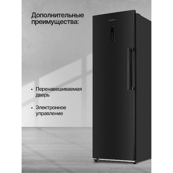 freezer-kuppersberg-nfs-189-dx-5