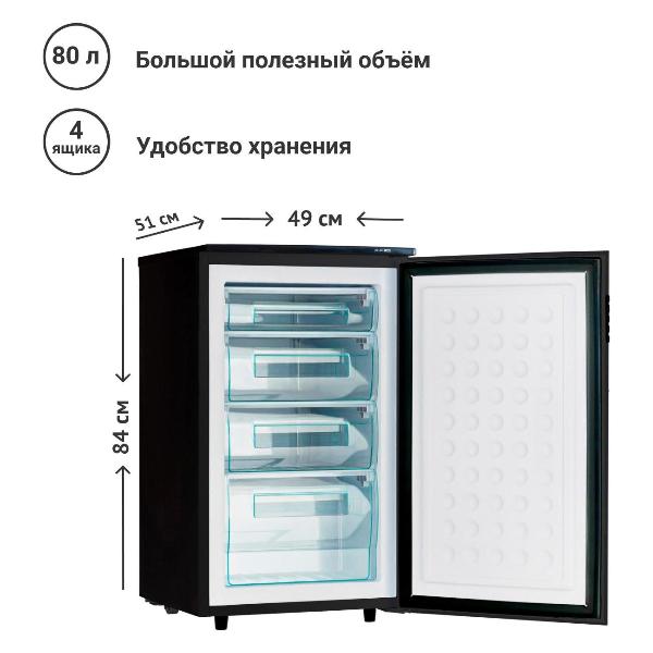 freezer-tesler-rf-90-wood-5