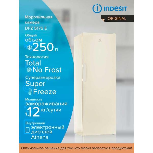 freezer-indesit-dfz-5175-e-beige-9