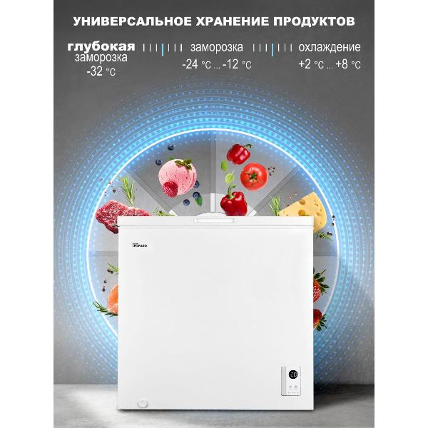 chest-freezer-snow-leopard-sl-3003