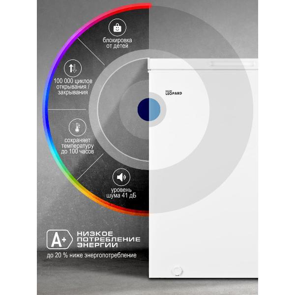 chest-freezer-snow-leopard-sl-3003-5