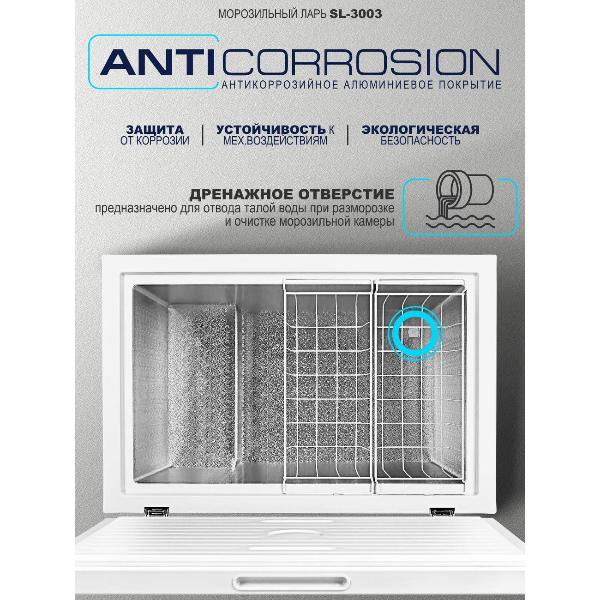 chest-freezer-snow-leopard-sl-3003-8