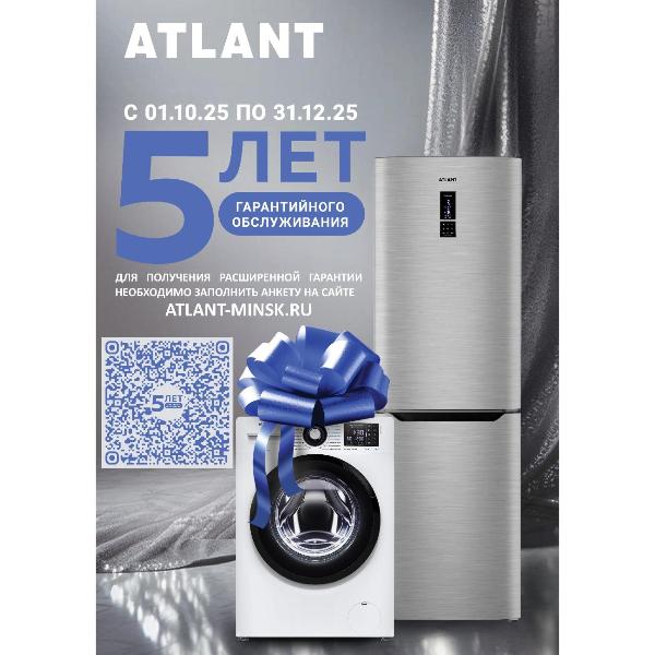 freezer-atlant-m-7605-100-n