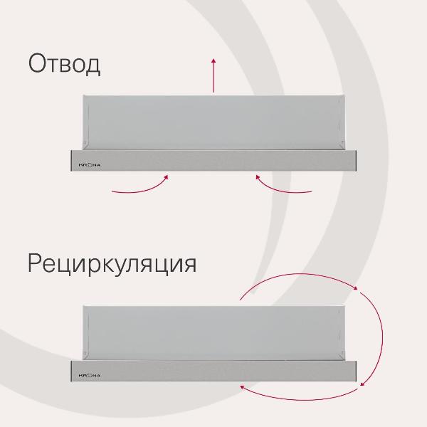 hood-built-in-v-closet-krona-kamilla-mv-6002-ix