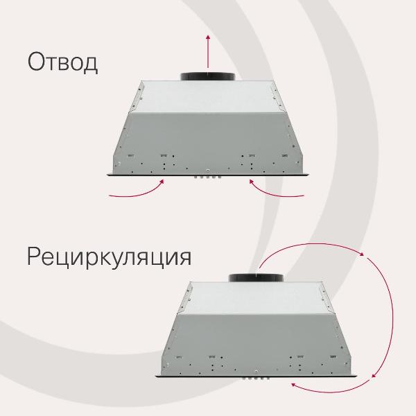 hood-fully-built-in-krona-asta-600-black-pb