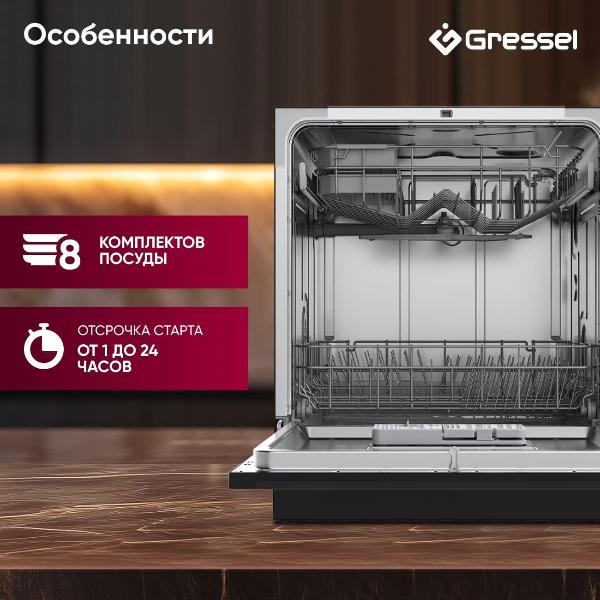 dishwasher-gressel-upb501-4
