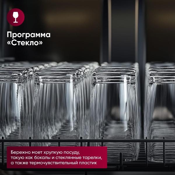 dishwasher-gressel-upm501