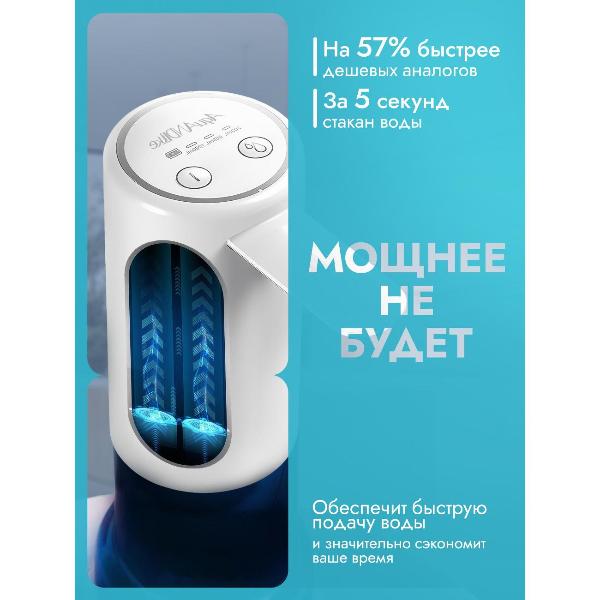 electric-pump-for-water-aquandlike-w3-double