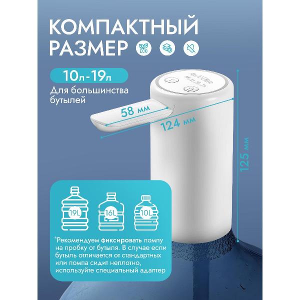 electric-pump-for-water-aquandlike-w3-double-6