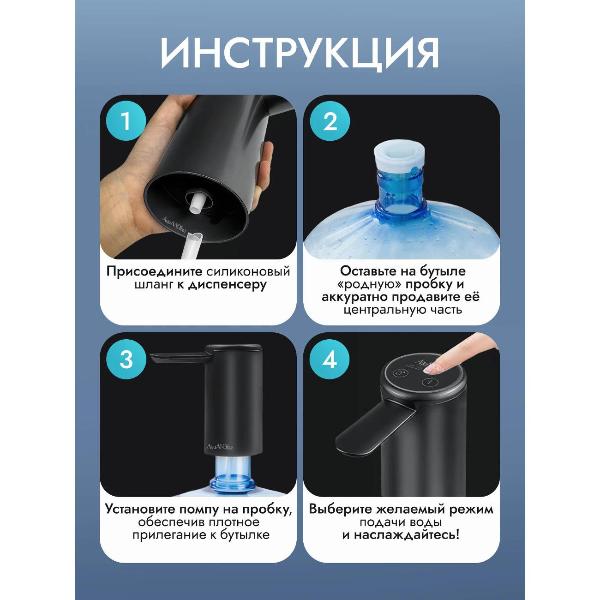 electric-pump-for-water-aquandlike-w3-double-9