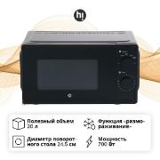 microwave-stove-solo-hi-black-m020b03