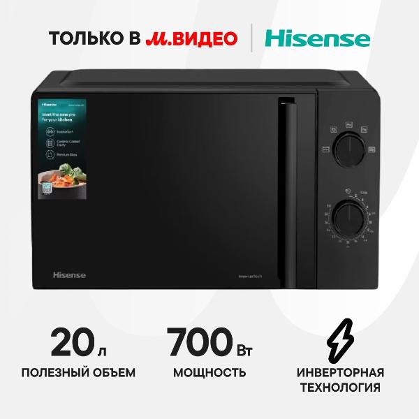 microwave-stove-inverter-solo-hisense-h20mobp1hi