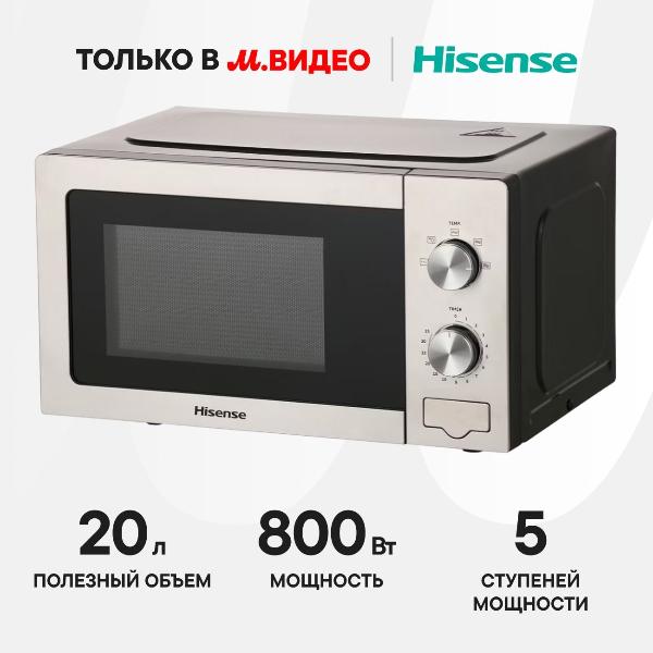 microwave-stove-solo-hisense-h20moxp1-1