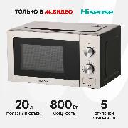 microwave-stove-solo-hisense-h20moxp1