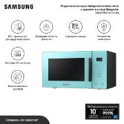 microwave-stove-with-grill-samsung-mg23t5018an-bw