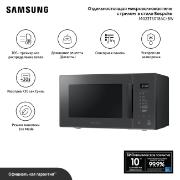 microwave-stove-with-grill-samsung-mg23t5018ac-bw