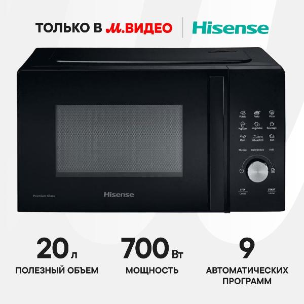 microwave-stove-with-grill-hisense-h20mobsd1hg