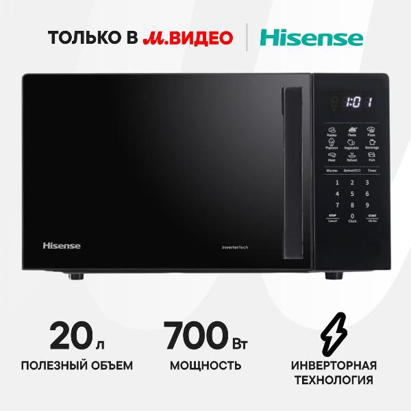 microwave-stove-solo-hisense-h20mobs4hi
