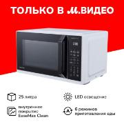 microwave-stove-solo-toshiba-mw3-em25pe-wh