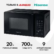 microwave-stove-solo-hisense-h20mobsd1h