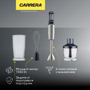 immersion-blender-carrera-511