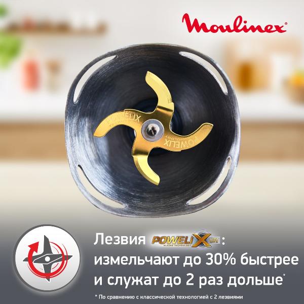 immersion-blender-moulinex-infiny-force-dd944810-5