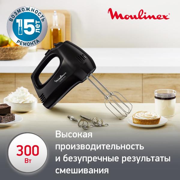 mixer-moulinex-quick-mix-hm3108b1-2