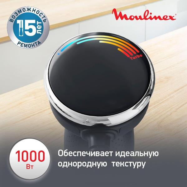 immersion-blender-moulinex-plus-quickchef-dd67g810